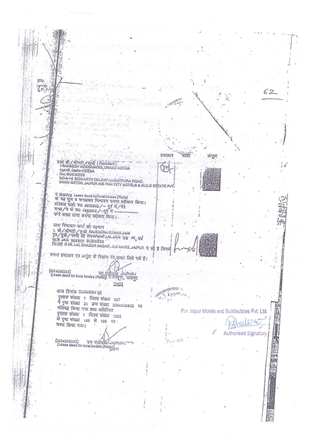 http://jdaservice.rajasthan.gov.in/jdaMicroportalProject/BPCMaps/OccupancyCertificate/3289//01 (119).jpg